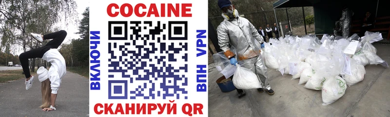 Купить КОКАИН  Канабис  Меф  СК  ГАШИШ  Грайворон