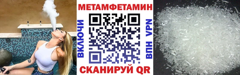 АМФ Розовый  Купить закладки  Грайворон 