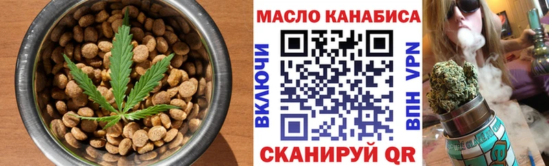 Купить где  Грайворон  Cannafood конопля 
