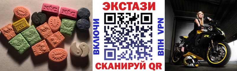 ЭКСТАЗИ XTC  Купить закладки  Грайворон 
