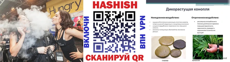 Купить  Грайворон  Гашиш AMNESIA HAZE 