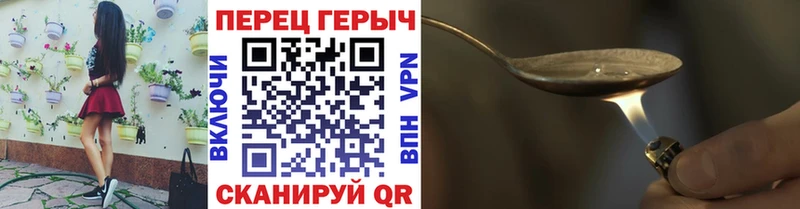ГЕРОИН герыч  Купить закладки  Грайворон 