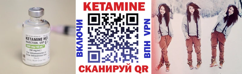 Кетамин VHQ Грайворон