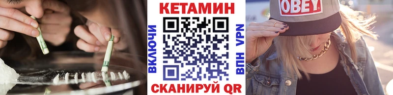 КЕТАМИН VHQ  Купить где  Грайворон 