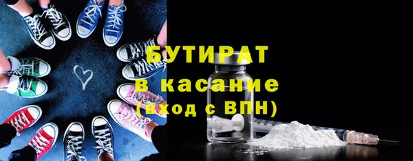 гашик Инта