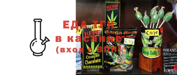 гашик Инта