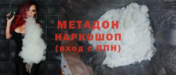 гашик Инта
