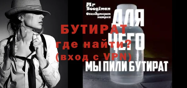 гашик Инта