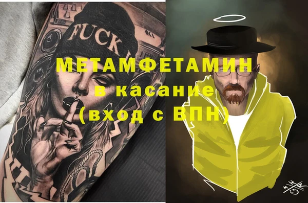 гашик Инта