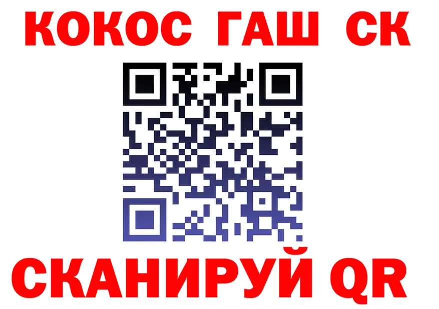 ГАШ Изолятор вход это гидра Грайворон