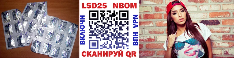 Лсд 25 экстази кислота  Купить где  Грайворон 