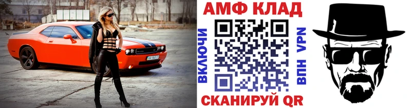 Первитин кристалл  Купить закладки  Грайворон 
