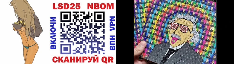 Марки N-bome 1,5мг Грайворон