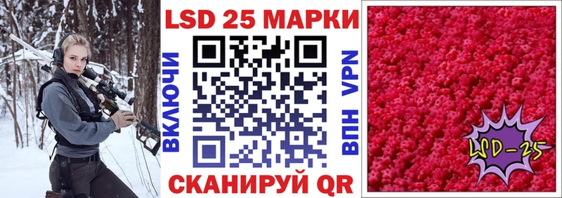 Купить закладки  Грайворон  Наркотические марки 1,8мг 